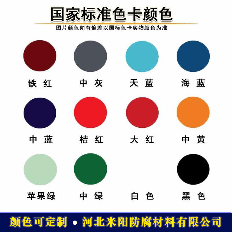 色卡2.jpg 色卡2.jpg