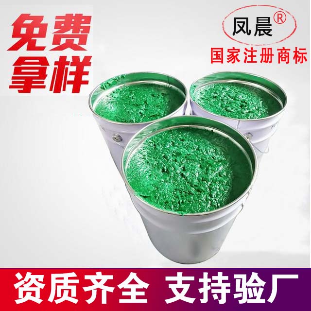 環(huán)氧玻璃鱗片.jpg 環(huán)氧玻璃鱗片.jpg