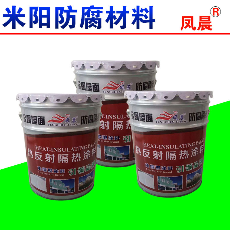 涼涼膠.jpg 涼涼膠.jpg